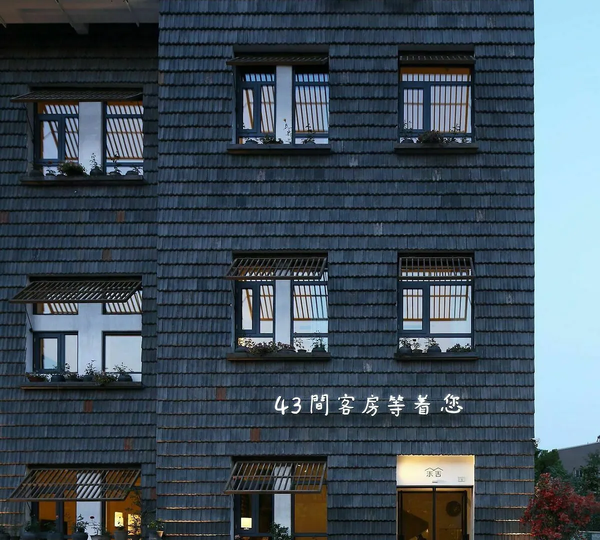 Luoyang Yushe Boutique Hotel 4*, Luoyang (Henan) Chiny