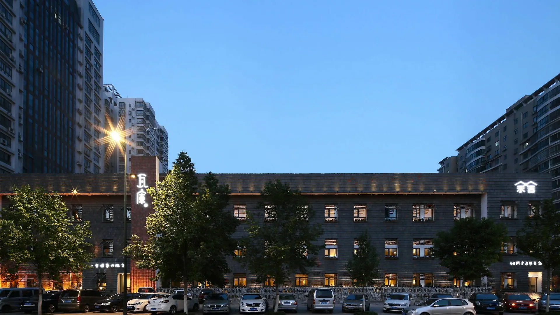 Luoyang Yushe Boutique Hotel